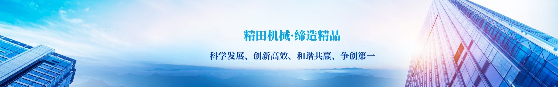 真空破壁干化机